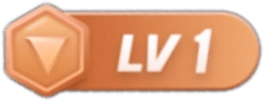 等级-LV1-免费用