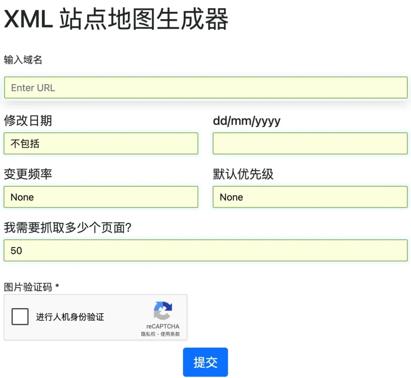 Useotools XML Sitemap Generator：免费快速生成网站地图，提升SEO流量-✨️免费用✅️