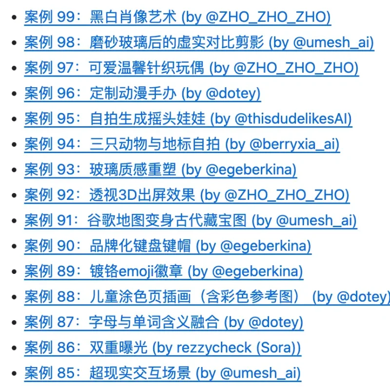 精选的 GPT-4o 与 gpt-image-1 生成图像与提示词合集-✨️免费用✅️