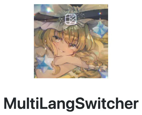 MultiLangSwitcher：浏览器语言切换利器，提升开发测试效率-✨️免费用✅️