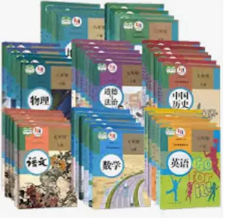 2025秋人教版教材合集-免费用