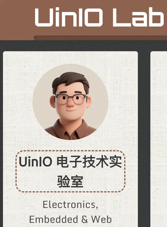 电子工程与嵌入式开发的深度探索,电子工程师的工具助手-免费用