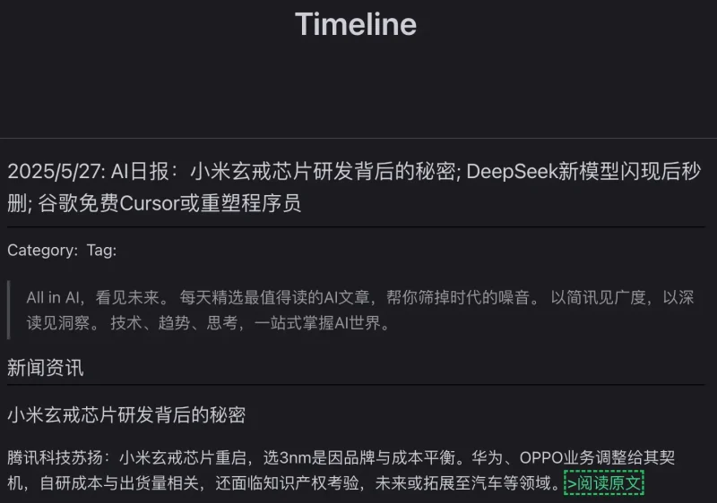 AI Reading Hub：每日精选AI文章，助你洞察行业趋势-✨️免费用✅️