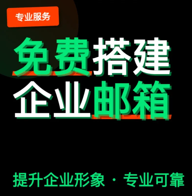 用Gmail+Resend+Cloudflare，免费搭建企业邮箱-✨️免费用✅️