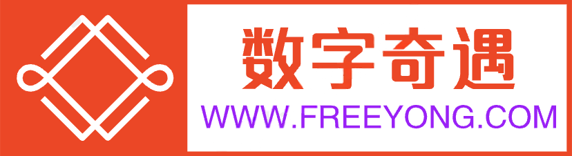 🎉数字奇遇🎉聚合资源分享_实用软件𝑨𝒑𝒑_𝑨𝑰工具_教程福利_科技资讯