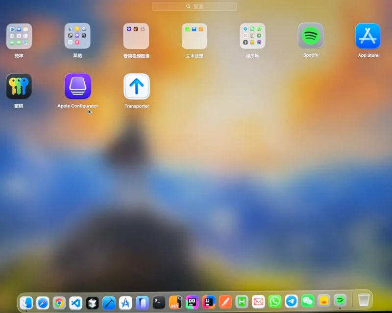 告别新版启动台，MacOS26 恢复经典控制台：两行命令搞定！-✨️免费用✅️