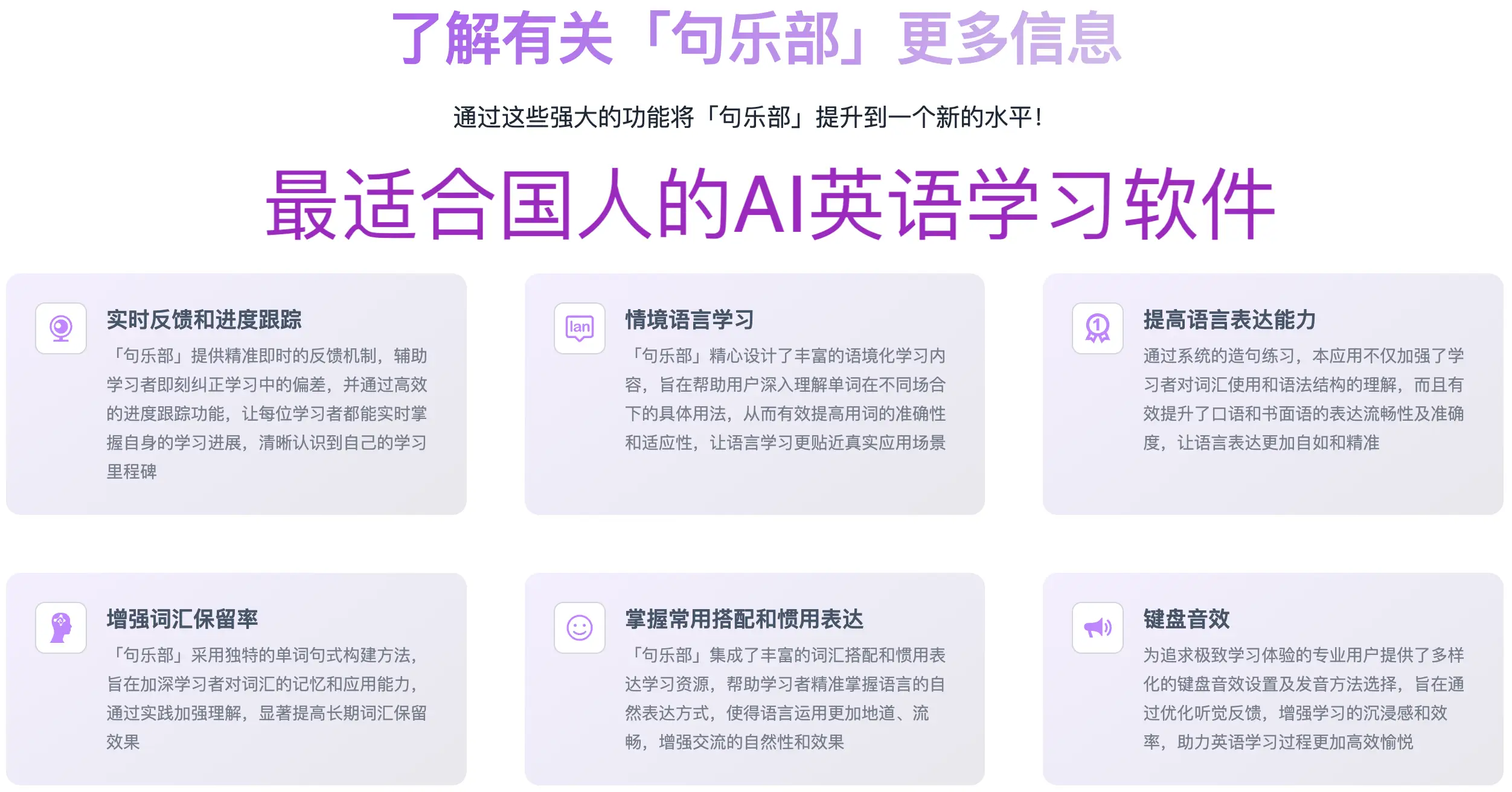 句乐部英语-🎉数字奇遇🎉