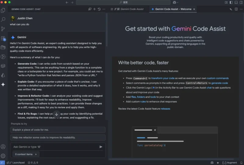 Gemini Code Assistant 正式上架，让开发更轻松！-✨️免费用✅️
