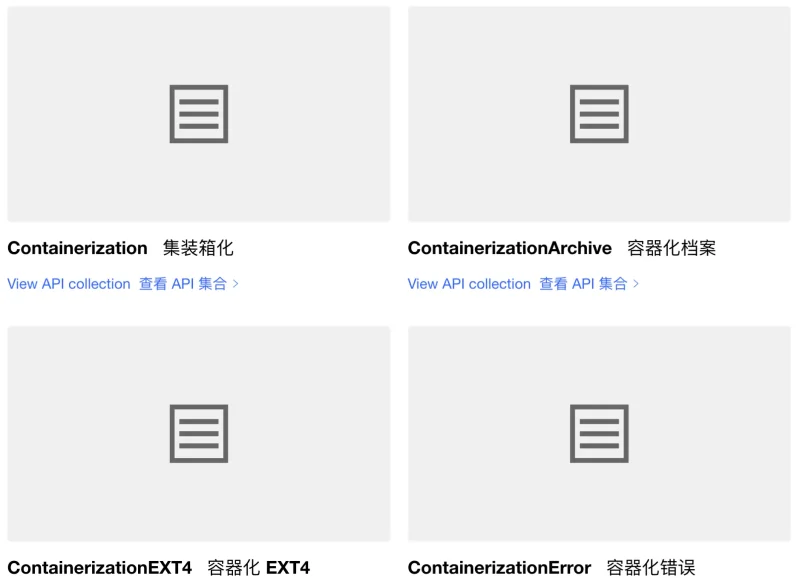 告别笨重虚拟机，拥抱轻盈容器：Containerization 让你的 Mac 也能玩转 Linux 容器！-✨️免费用✅️