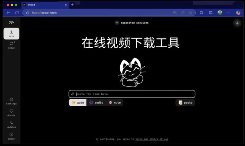 Cobalt：你的专属在线视频下载神器，告别广告，畅享自由！-✨️免费用✅️