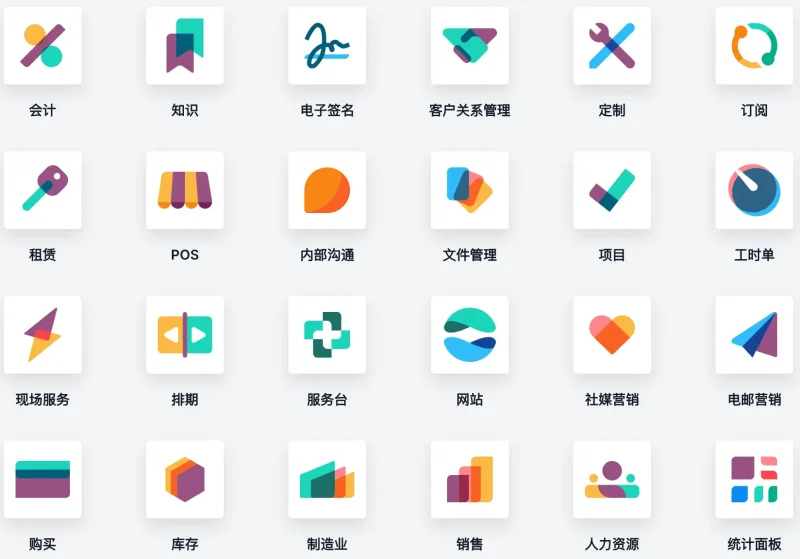 Odoo：开源企业应用ERP套件，助力企业数字化转型-🎉数字奇遇🎉