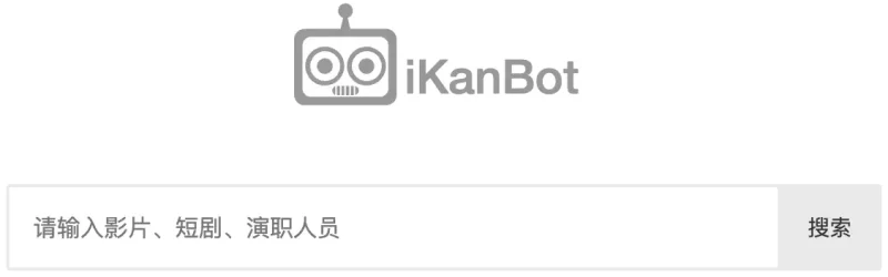 iKanBot：最新电影、剧集、榜单及片单推荐 – 打造你的专属观影指南-🎉数字奇遇🎉
