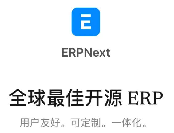 ERPNext：开源免费ERP系统，助力中小企业数字化转型（财务、采购、销售、库存、制造、CRM）-🎉数字奇遇🎉