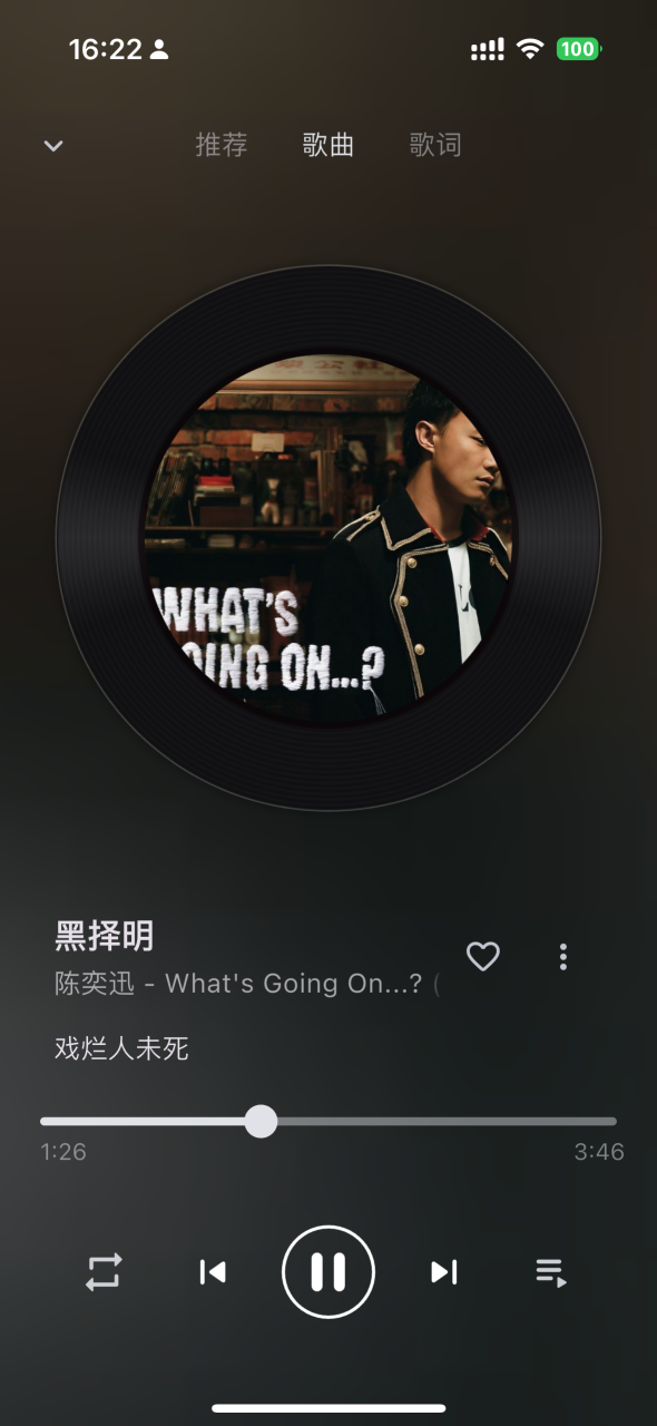 433027765 68ecdc95 df2c 4424 983d dc44103af125 | QM-Music：打造属于你的私有云音乐服务器，轻量、高效、全平台兼容