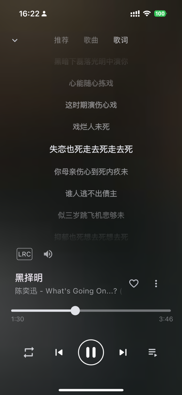 433027782 26769aea be11 447c 89c1 524827fc6175 | QM-Music：打造属于你的私有云音乐服务器，轻量、高效、全平台兼容