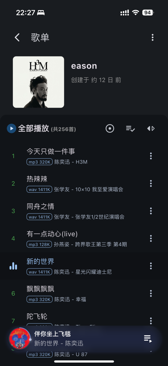 433033525 7a207bdd 26c8 48d2 ace3 227130ef0374 | QM-Music：打造属于你的私有云音乐服务器，轻量、高效、全平台兼容