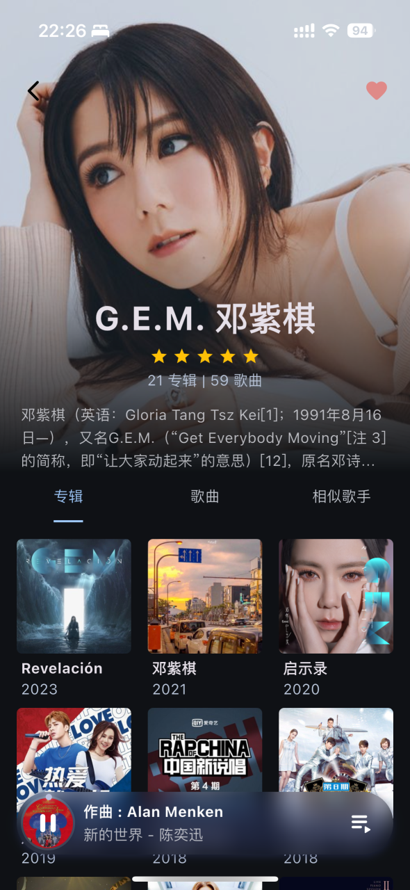 IMG118 | QM-Music：打造属于你的私有云音乐服务器，轻量、高效、全平台兼容