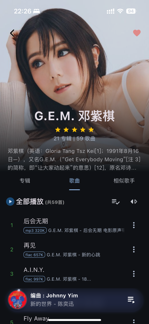 IMG119 | QM-Music：打造属于你的私有云音乐服务器，轻量、高效、全平台兼容