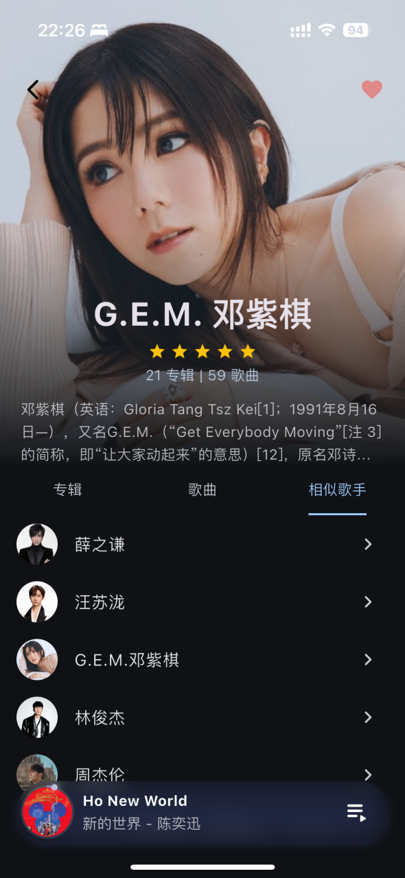 IMG120 | QM-Music：打造属于你的私有云音乐服务器，轻量、高效、全平台兼容