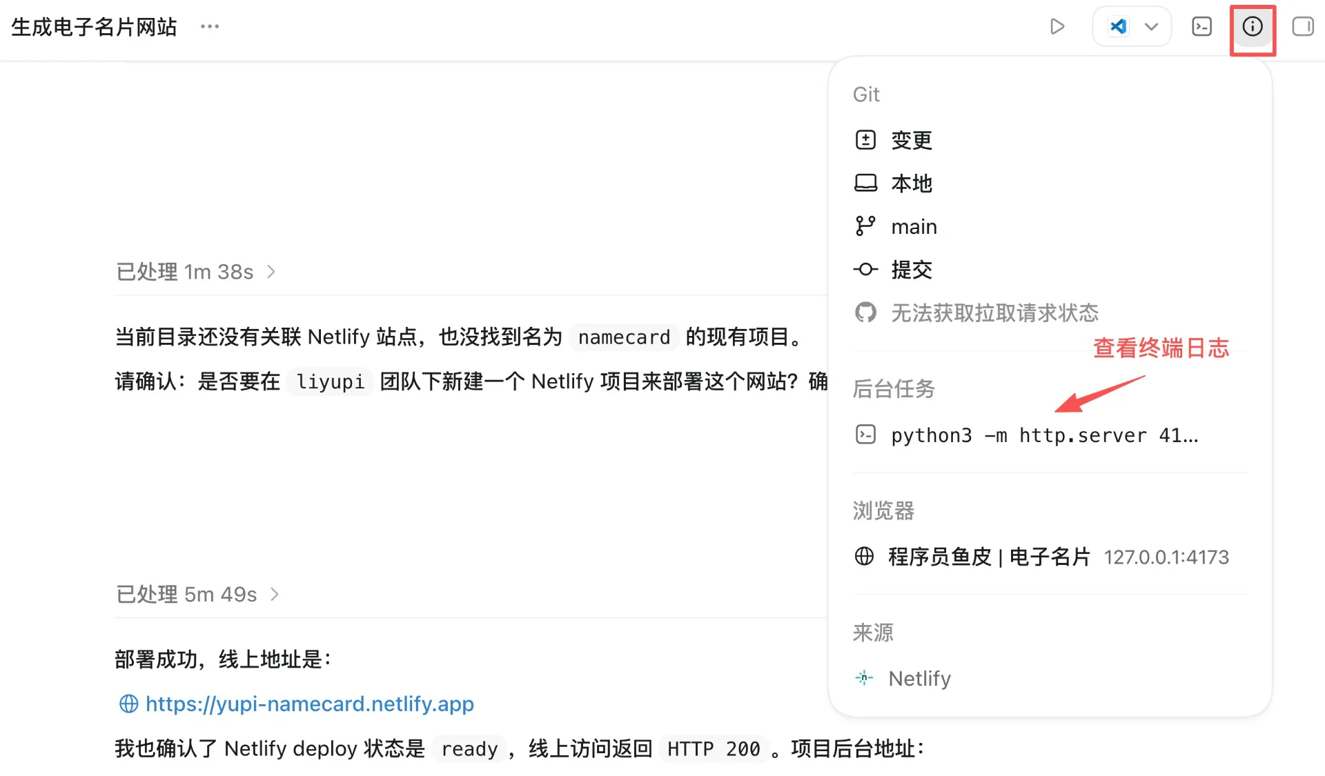 图片[12]-Codex 零基础实战终极指南：15 种 AI 编程玩法深度解析-🎉数字奇遇🎉