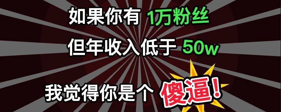 Telegram 社群变现终极指南：如何利用 500 人社群一年内实现百万营收-🎉数字奇遇🎉