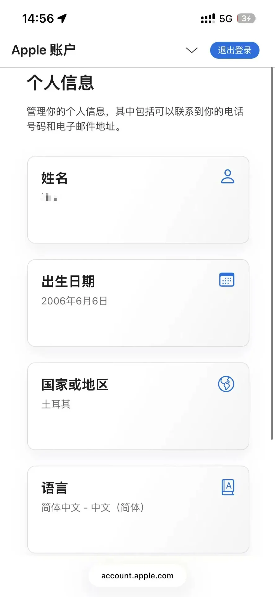 图片[7]-5折！Claude、ChatGPT正规官方低价订阅指南！-🎉数字奇遇🎉