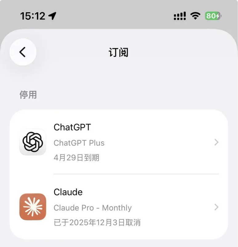 5折！Claude、ChatGPT正规官方低价订阅指南！-🎉数字奇遇🎉