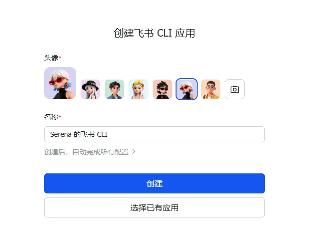 图片[3]-Codex × 飞书终极指南：自动化办公效率倍增实战解析-🎉数字奇遇🎉