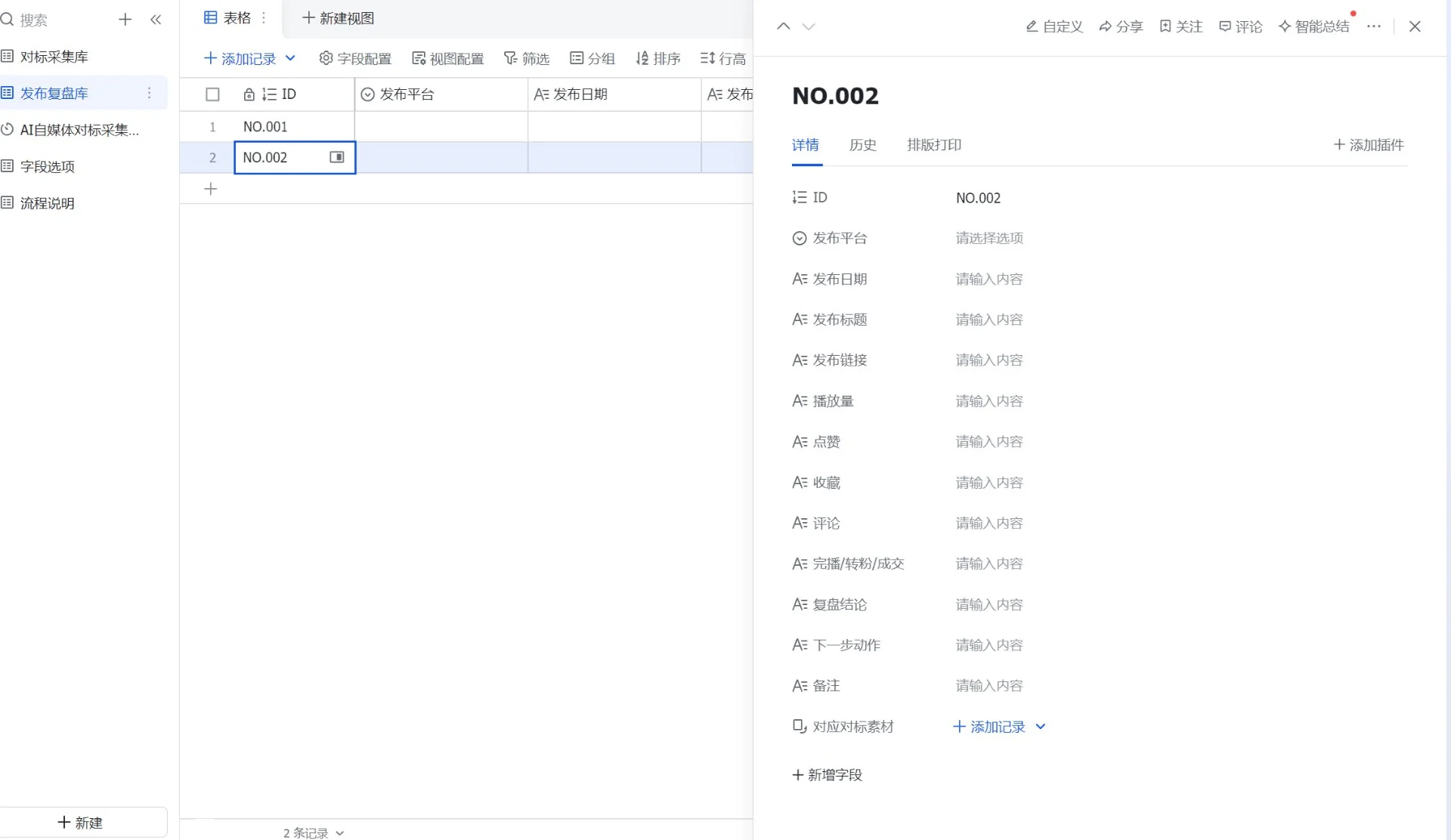 图片[5]-自媒体选题库搭建终极指南：Get笔记+AI高效工作流深度解析-🎉数字奇遇🎉