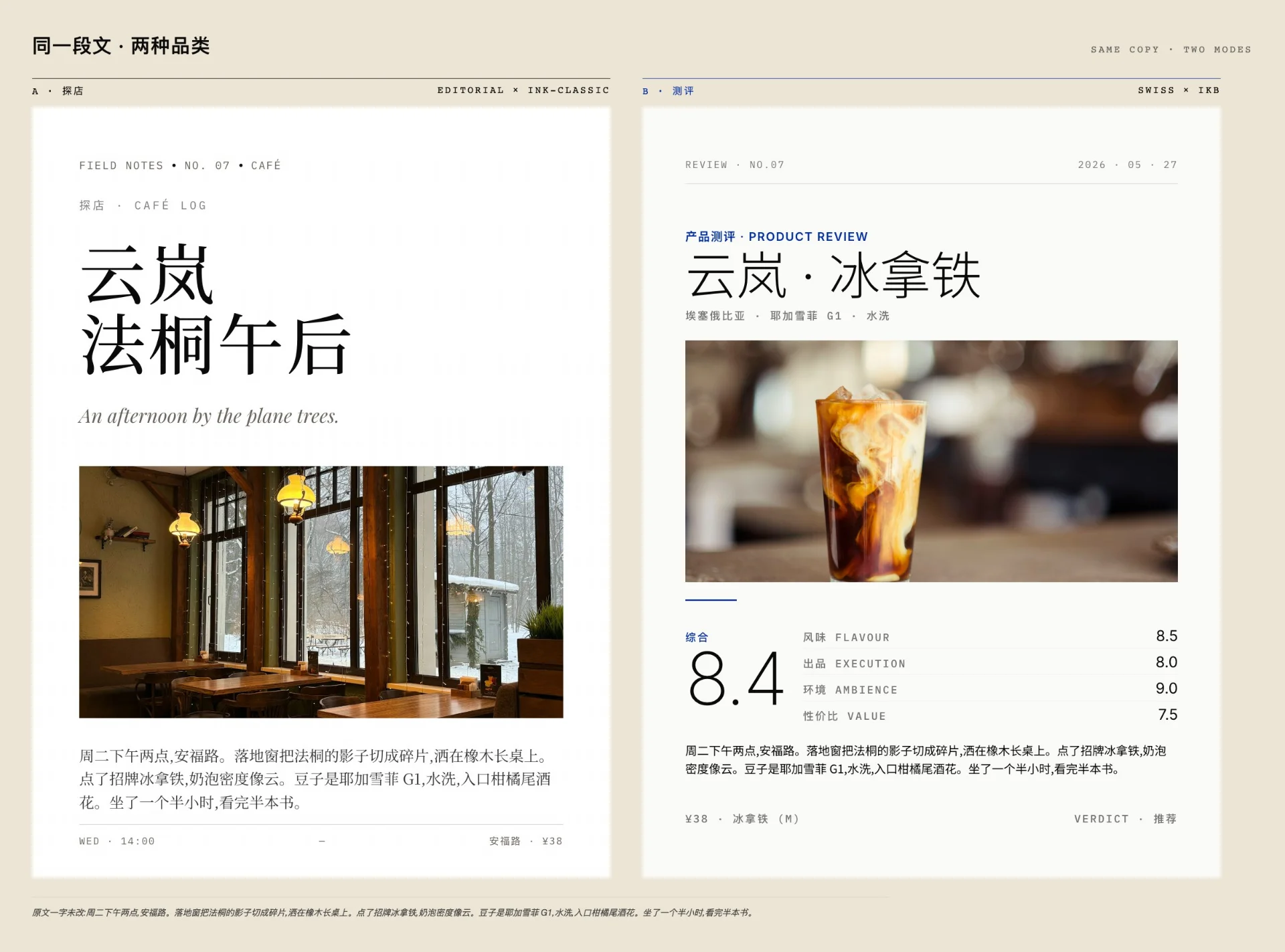 图片[6]-guizang-social-card-skill 深度解析：开源 AI 图文卡片 Skill 如何解决小红书与图文平台配图难题-🎉数字奇遇🎉