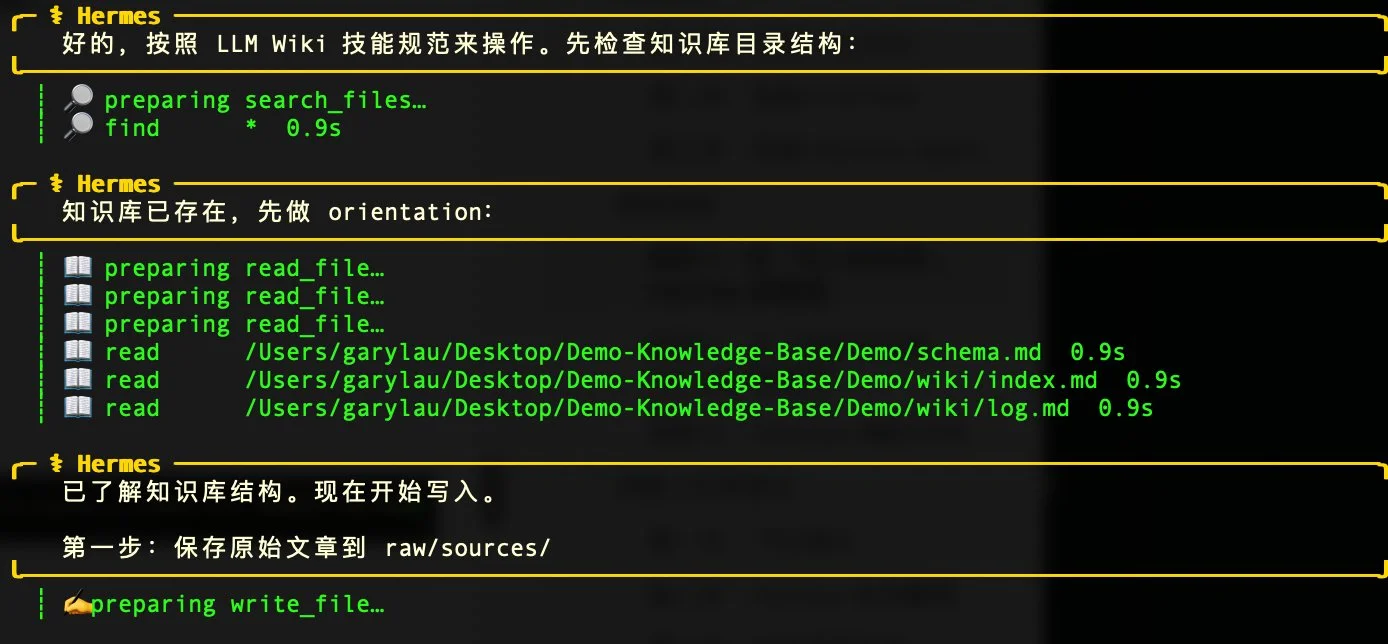 图片[6]-Hermes+Obsidian+LLM Wiki搭建本地知识库-🎉数字奇遇🎉