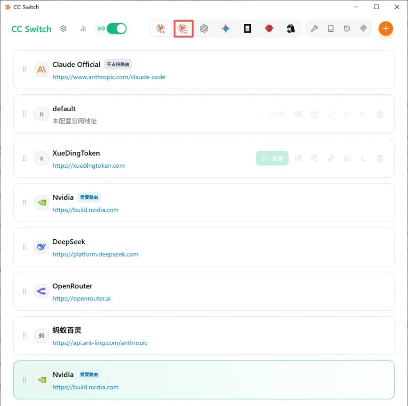CC Switch 新版让 Claude 桌面端 5 分钟换上任意供应商-🎉数字奇遇🎉