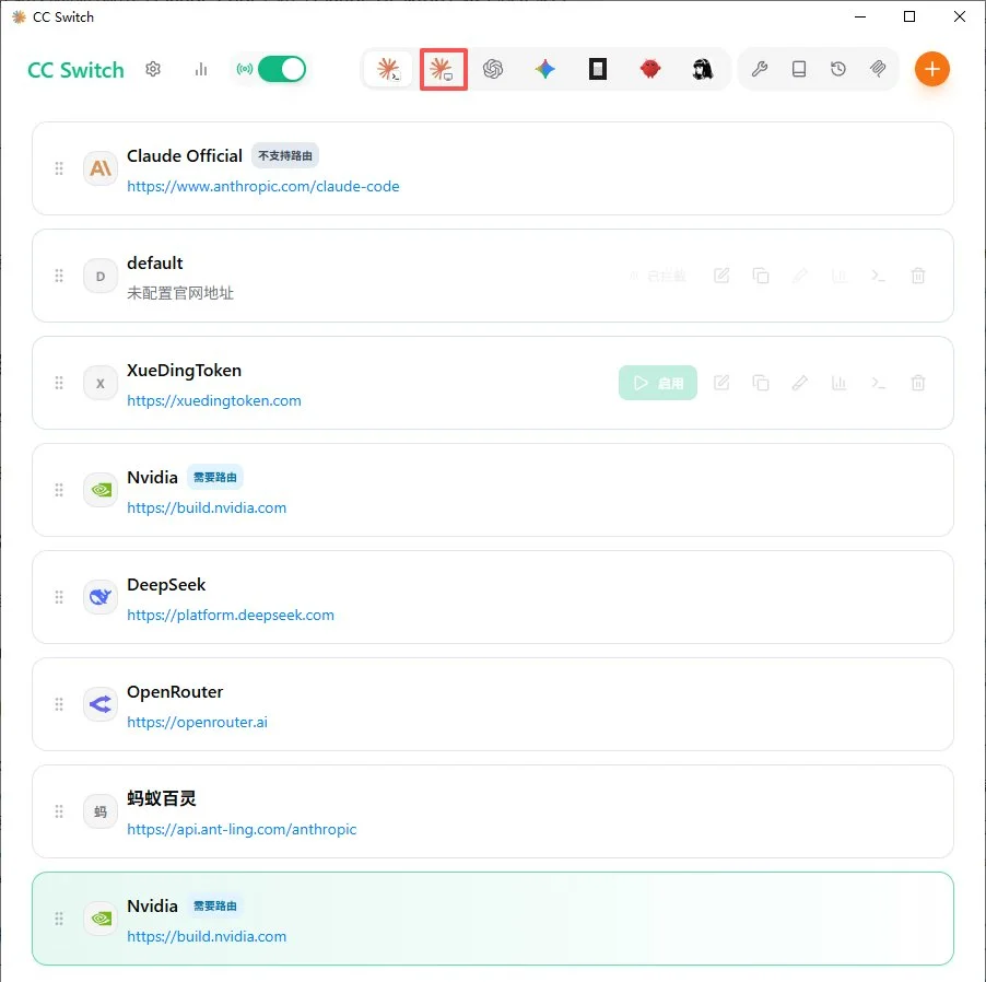 CC Switch 新版让 Claude 桌面端 5 分钟换上任意供应商-🎉数字奇遇🎉