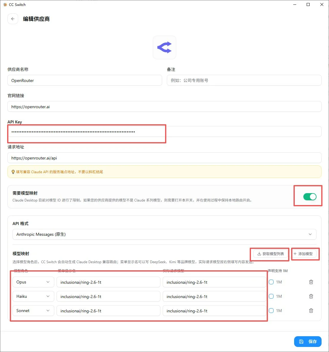 图片[4]-CC Switch 新版让 Claude 桌面端 5 分钟换上任意供应商-🎉数字奇遇🎉