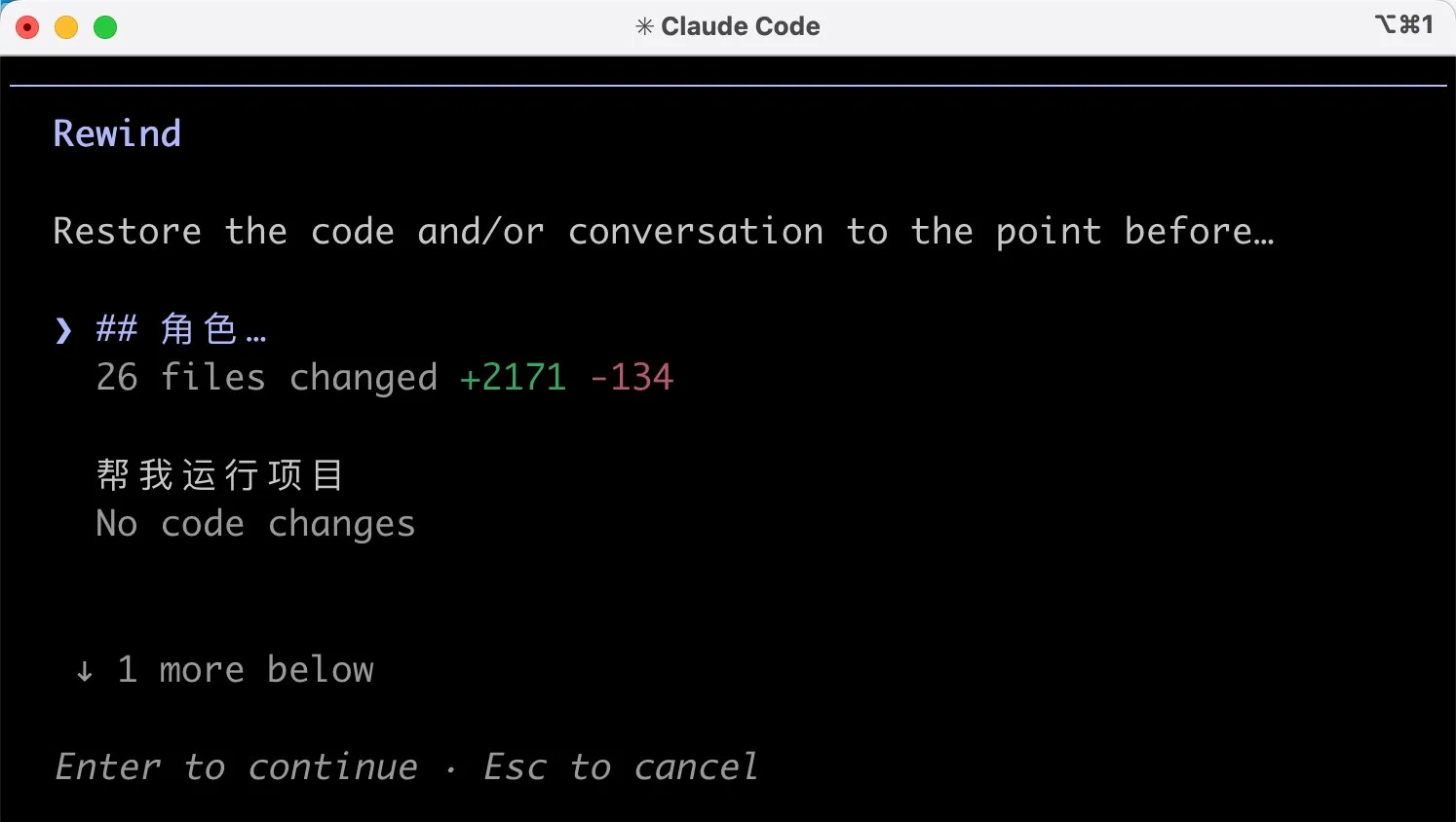 图片[5]-Claude Code 30+ 斜杠命令全讲解，用好了效率翻 10 倍！-🎉数字奇遇🎉