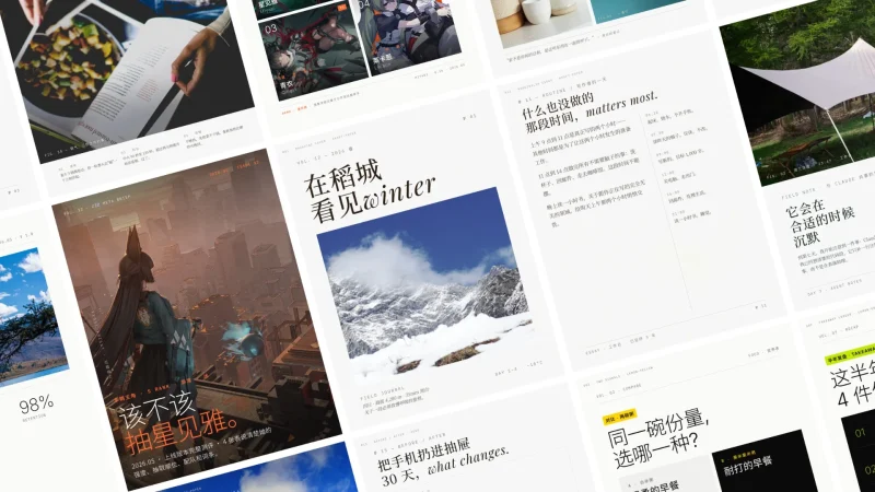 guizang-social-card-skill 深度解析：开源 AI 图文卡片 Skill 如何解决小红书与图文平台配图难题-🎉数字奇遇🎉