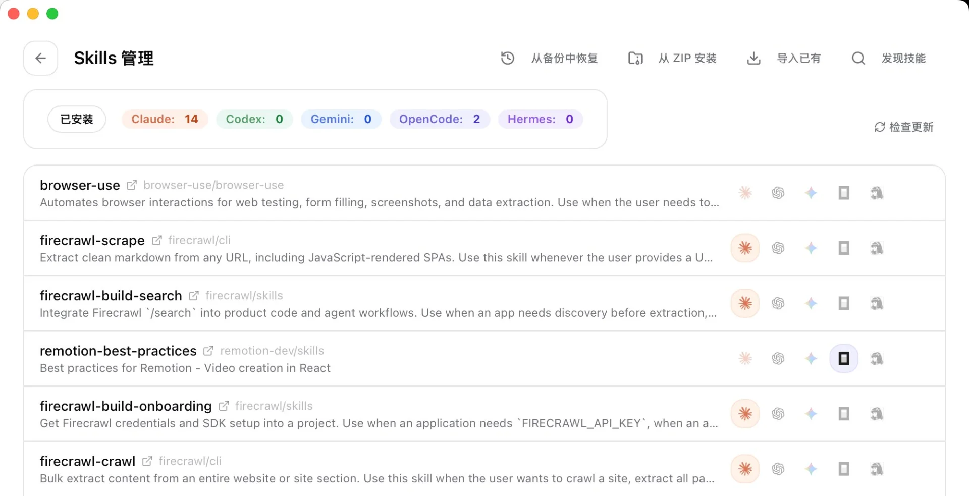 图片[19]-Claude Code 30+ 斜杠命令全讲解，用好了效率翻 10 倍！-🎉数字奇遇🎉