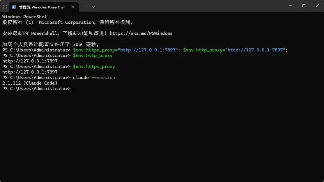 图片[6]-Claude Code API 终极指南：告别封号，中学老师也能轻松上手-🎉数字奇遇🎉