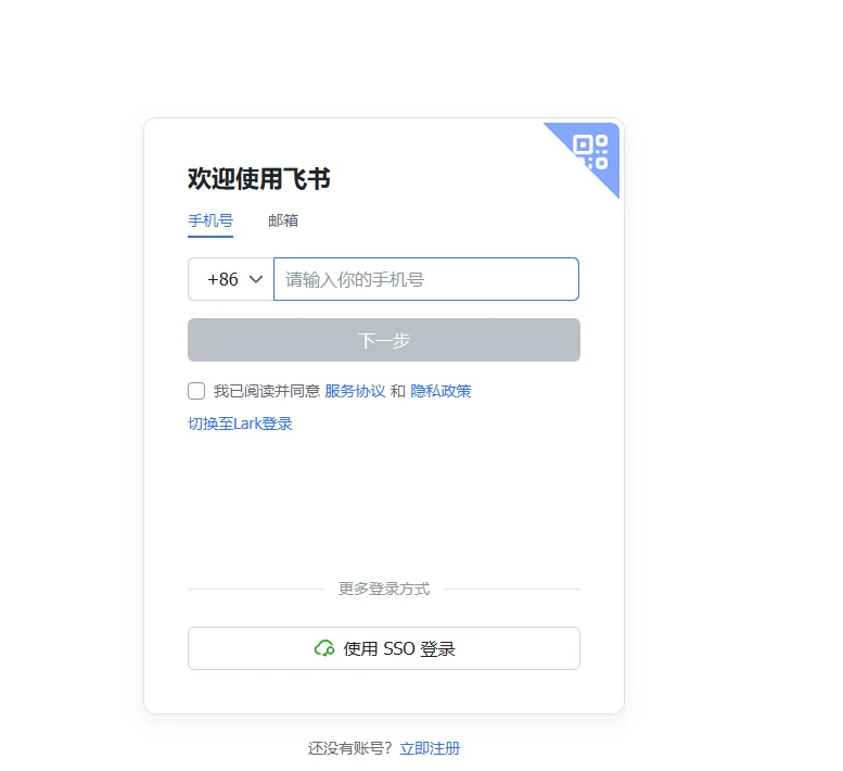 图片[2]-Codex × 飞书终极指南：自动化办公效率倍增实战解析-🎉数字奇遇🎉