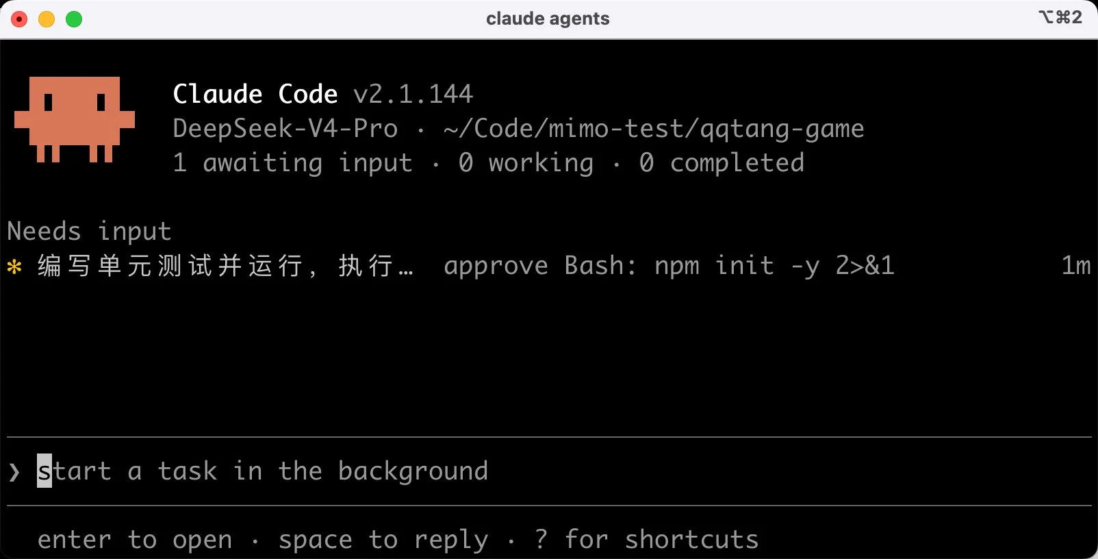 图片[24]-Claude Code 30+ 斜杠命令全讲解，用好了效率翻 10 倍！-🎉数字奇遇🎉