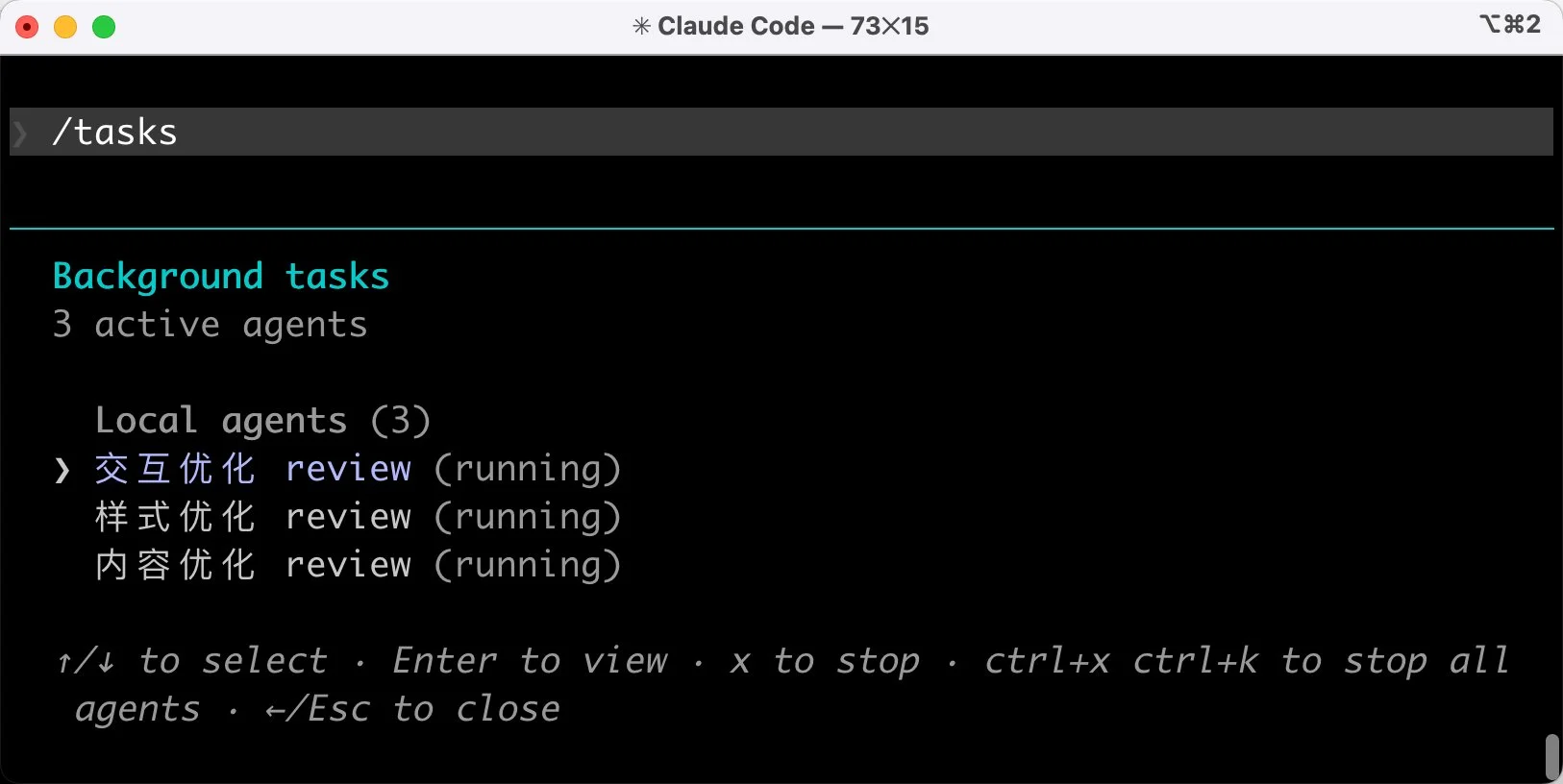 图片[23]-Claude Code 30+ 斜杠命令全讲解，用好了效率翻 10 倍！-🎉数字奇遇🎉