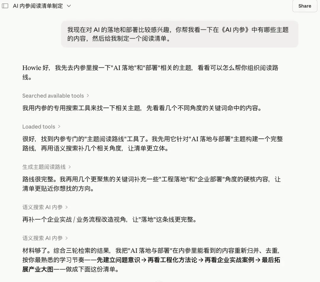 图片[8]-codex agent：强大到近乎危险，便宜到近乎捡钱-🎉数字奇遇🎉