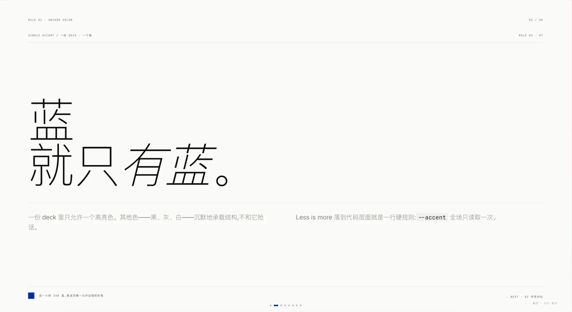 图片[19]-压进我十年设计经验的 PPT Skills，迎来大波更新-🎉数字奇遇🎉