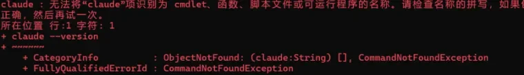 图片[7]-Claude Code API 终极指南：告别封号，中学老师也能轻松上手-🎉数字奇遇🎉