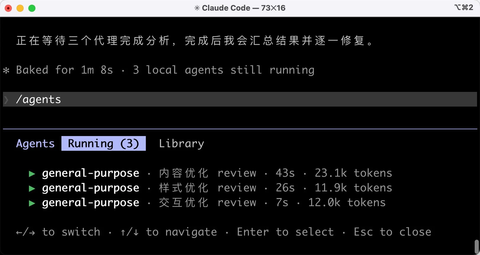 图片[22]-Claude Code 30+ 斜杠命令全讲解，用好了效率翻 10 倍！-🎉数字奇遇🎉