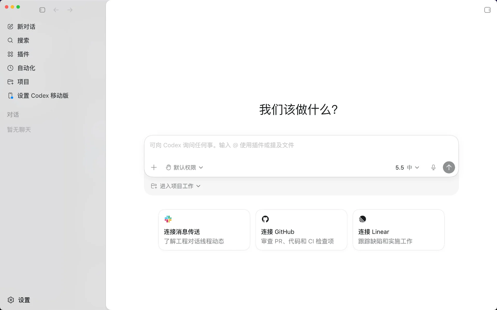 图片[3]-Codex 零基础实战终极指南：15 种 AI 编程玩法深度解析-🎉数字奇遇🎉