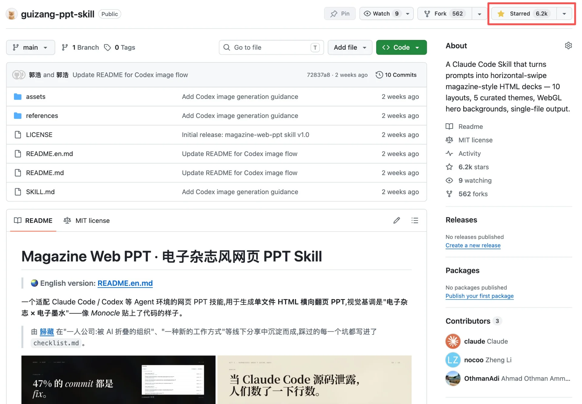 图片[2]-压进我十年设计经验的 PPT Skills，迎来大波更新-🎉数字奇遇🎉