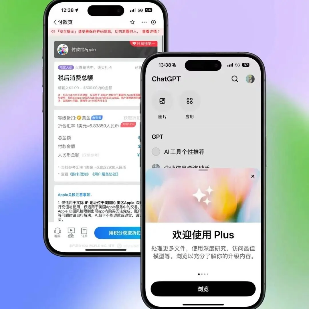图片[8]-Codex 实战指南：从入门到精通，解决账号、环境配置难题-🎉数字奇遇🎉