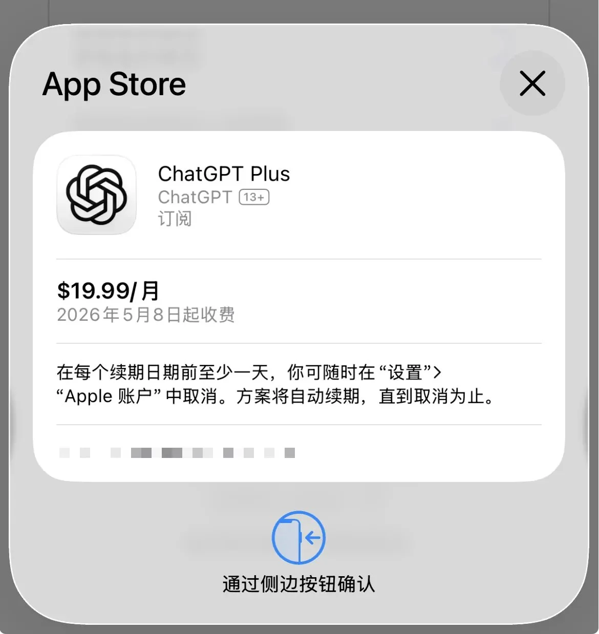 图片[10]-5折！Claude、ChatGPT正规官方低价订阅指南！-🎉数字奇遇🎉