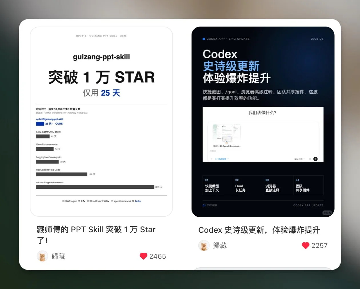 图片[2]-guizang-social-card-skill 深度解析：开源 AI 图文卡片 Skill 如何解决小红书与图文平台配图难题-🎉数字奇遇🎉